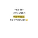 맘스터치 구남역점 이미지