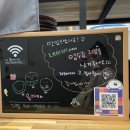 율이네튀김