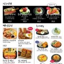 택지오뎅