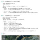 럭키빌딩 이미지