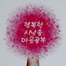 행복한 시낭송 이미지