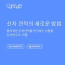대한견적연구소 이미지