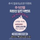 신원동-20 이미지