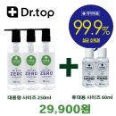 탑앤클린