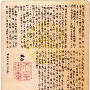 1945년 일왕의 항복선언 '옥음방송(玉音放送)'이 개졸렬한 이유 이미지