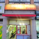 이삭토스트(하대점)