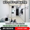 이든타워펠리스 이미지