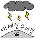 단구로 이미지