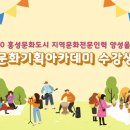 문화기획 쿠키뉴스