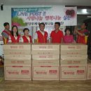 다니엘지역아동센터 이미지