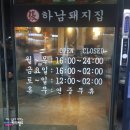 대조동 199-3 이미지