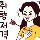 수제명가홍탕