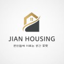 지안건축인테리어