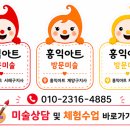두리미술