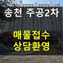 더스마일 공인중개사사무소 이미지
