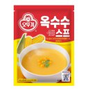 타코파파 이미지