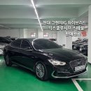 현대오토타운 | 중고차] 그랜저IG 하이브리드 익스클루시브 스페셜 18년식 판매 후기! 연비와 옵션 다 잡은 출고 이야기
