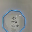 두레빌라 주차장 이미지