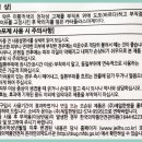 제일한방약품 네이버블로그
