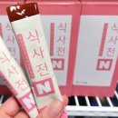 소나무다이어트