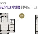 봉일천효성해링턴 이미지