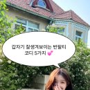 갑자기 잘생겨보이는 반팔티 코디 5가지 추천해줄게요!