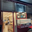 장성덕수제족발