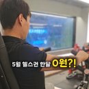 에스짐(학동점) 이미지