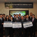 구리 축산 수산신문