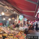 하나로마트 성내점 이미지