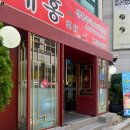 숭실대학교 한국기독교박물관 | [서울 동작구] 숭실대학교 한국기독교박물관