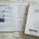8개월만에 일어난 놀라운 변화, 기적의 팩 셀트리아 임상 보고서 - 박주윤 피부관리실