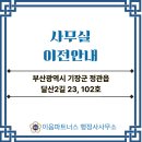 김철호행정사 네이버블로그
