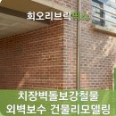 회오리브릭픽스 이미지