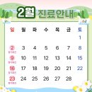 목동샤인치과 이미지
