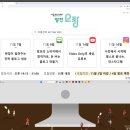 조선원 | 양천 오랑의 지식 오랑 SNS 운영 강의 후기_1부(내가 블로그를 시작한 계기)