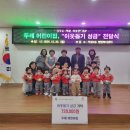 두레어린이집