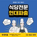 난계로24길 이미지