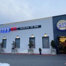 려기 양주점 | 양주 중식당 양주 룸식당 요리가 다양한 청요리전문점 려기