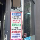 사천대반점 이미지