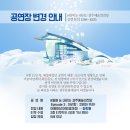 경주예술의전당 어울마당 이미지