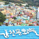 소사주공문화센터 | 엄마랑 부산여행코스 2박 3일 전체일정 공유