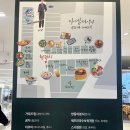 반하는 보쌈&밥상 | 코엑스몰 가성비 혼밥 맛집 ‘반하는보쌈 밥상’ 보쌈정식 내돈내산
