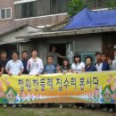동아철물건재 - 서초구 바우뫼로41길 38-4 | 동아철물건재