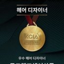 골드미용실 이미지