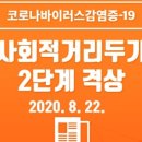 동행요양병원 이미지