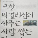 도현상회 이미지