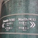 창인D C유통 | [2026 한가위 명절선물전] 코엑스 D홀 방문 후기(주차 팁 &amp; 교통 정보)