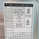 신우중고할인매장 이미지