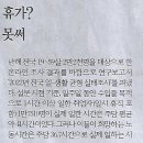 크레인나라 Daum카페